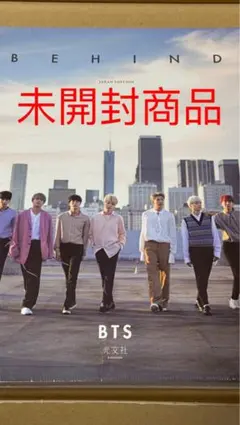 2025年最新】bts 写真集 behindの人気アイテム - メルカリ