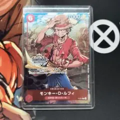 モンキー・D・ルフィ P-001 チャンピオンシップセット 特典 プロモ
