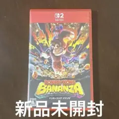 ドンキーコングバナンザ　switch2 ソフト