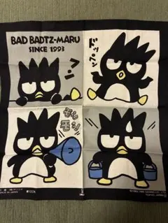 Item thumbnail for item 4e2b402c-cd12-4a62-bd69-9db5fa6360e5