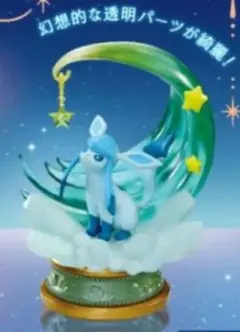 ポケモン 夢見る月夜の星散歩 グレイシア フィギュア