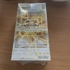 シュリンク付きリミットオーバーコレクション　ザライバルズ1BOX