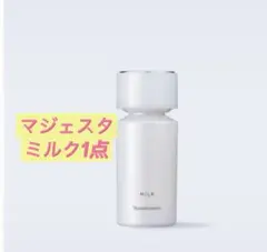 本日特価❗️】6月新入荷❣️ナリス 新マジェスタ ミルク1本 - メルカリ