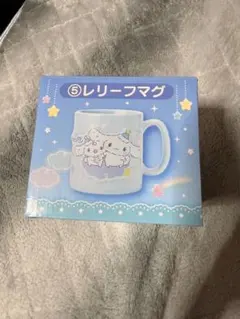 サンリオ当りくじ シナモロール マグカップ 360ml