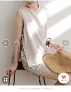 トップス CIAOPANIC TYPY カバーアップサイドリボンラッシュガード