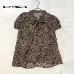 【a.v.v スタンダード】半袖ブラウス　Mサイズ　ヒョウ柄　前リボン　ブラウン