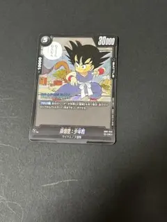 ドラゴンボールフュージョンワールド SB01-049 占いババ UC パラレル