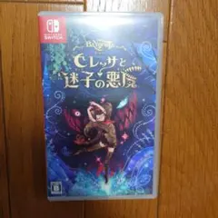 ベヨネッタ オリジンズ: セレッサと迷子の悪魔 Switchパッケージ版