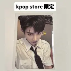 and2ble アンダブル　ジャンハオ　ハオ　kpop store トレカ