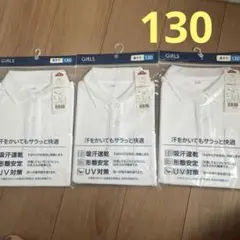 【新品】長袖　ポロシャツ　130 3枚