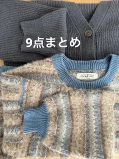 レディース　秋冬　9点　まとめ売り