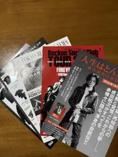 2025年最新】成田昭次グッズの人気アイテム - メルカリ