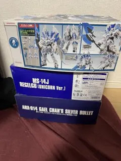 HG シルヴァ・バレト ゼータプラス - メルカリ