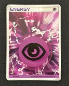 （リョツさん）ポケカ 基本超エネルギー 2006 RRM-UX8-E5C