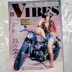 VIBES バイブズ 1997年11月号 Vol.49 雑誌