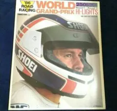 Item thumbnail for item 84fd8e2a-6379-421c-a50f-286f7f2baa87