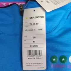 DIADORA ハーフジップウェア 長袖　M 青 レディースのサムネイル