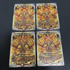2026年最新】ボルシャックバクテラス 金の人気アイテム - メルカリ
