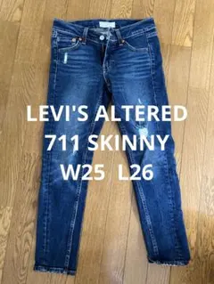 リーバイスオルタードスキニー　LEVI'S ALTERED 711 SKINNY