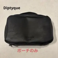 2026年最新】DIPTYQUE トラベルポーチの人気アイテム - メルカリ