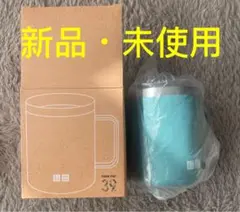 UNIQLO ステンレスマグカップ　39周年　ノベルティ