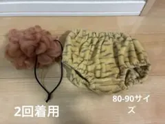 スリーコインズ　3coins 節分　サイズ80-90