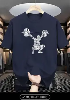 スナッチ ウエイトリフティング フィットネス Tシャツ US-XL JP-3XL