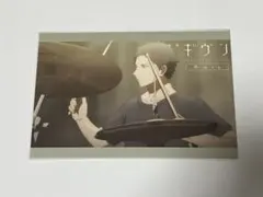 ギヴン 柊mix 映画 ドリンク 特典ポストカード