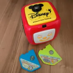 Disney Oyasuimi Home Theater