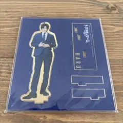 トリリオンゲーム 目黒蓮 アクリルスタンド アクスタ