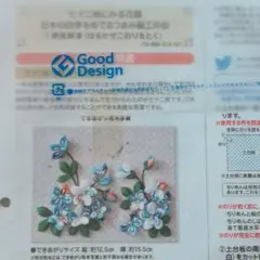 Item thumbnail for item db294701-7e33-4d85-8eca-d218e3de6119