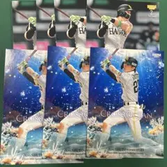 周東佑京 CROSS OCEANカード 7枚セット