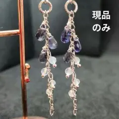 【ラスト•現品のみ】高品質アイオライト♡チャーム(シルバー)♡天然石