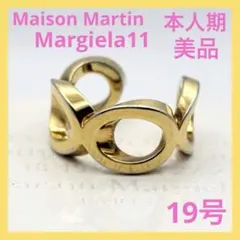ここのえ期【Maison Martin Margiela】アーマーリング指輪 - メルカリ
