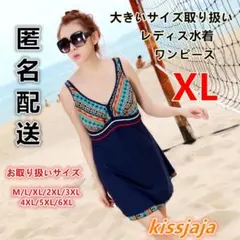 人気ワンピースレディース 水着 みずぎ セクシー 大きいサイズ  ネイビーXL