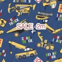 ラスト2点 SALE はたらく車 ネイビー オックス