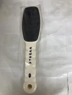 新品　かかとキレイ　旅美人　アズマ商事　フットケア　角質ケアのサムネイル