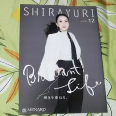 2026年最新】岩下志麻メナード白ゆりの人気アイテム - メルカリ