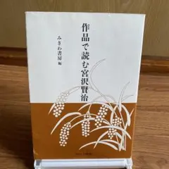 Item thumbnail for item bea8843e-666a-445f-b457-34d91f97e834