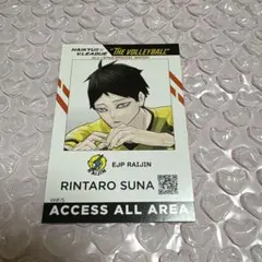 2025年最新】角名倫太郎 vリーグの人気アイテム - メルカリ