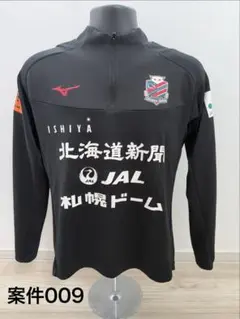 北海道コンサドーレ札幌 支給モデル 長袖練習着 Mのサムネイル