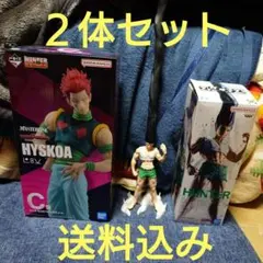 本日限定最安　総込　一番くじ ハンターハンター　 ヒソカ C賞　ゴン　２体 本日限定最安 総込 一番くじ ハンターハンター ヒソカ C賞 ゴン 2体