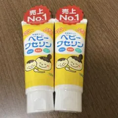 SAYA様 リクエスト 2点 まとめ商品