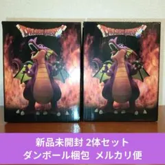 【2体セット】ドラゴンクエスト 竜王 フィギュア