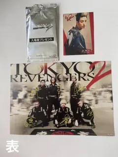 映画　東京リベンジャーズ2 入場者特典カード　清水尋也
