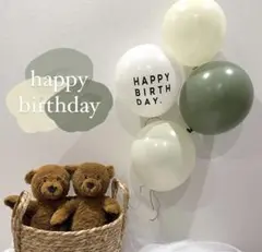 HAPPYBIRTHDAY  バースデーバルーン 風船 ナチュラル 誕生日 装飾