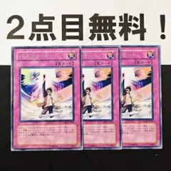 15181 遊戯王 バスターモード 字レア 2点目無料 初版 CRMS