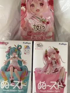 初音ミク　3種セット