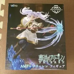 新品未開封】葬送のフリーレン AMP＋ フリーレン フィギュア - メルカリ