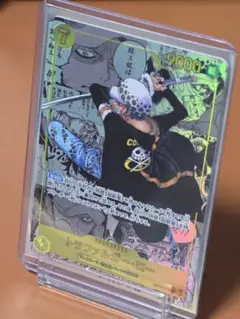 ワンピースカード 【トラファルガー・ロー】【コミパラ】【OP10-119】